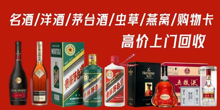 吐鲁番托克逊县回收茅台酒