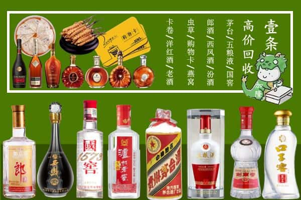 吐鲁番托克逊县回收名酒哪家好