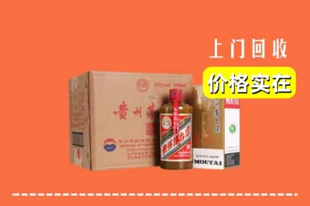 吐鲁番托克逊县回收精品茅台酒