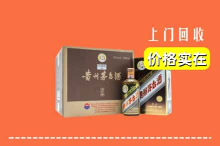 吐鲁番托克逊县回收彩釉茅台酒