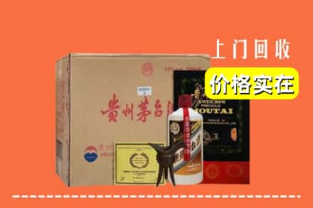 吐鲁番托克逊县回收陈酿茅台酒